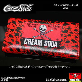 楽天市場】 CREAM SODA クリームソーダ : CREAM SODA SHOP Garage PARADISE
