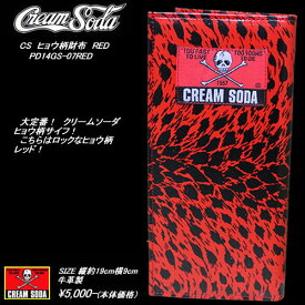 CREAM SODAクリームソーダ◆CS　ヒョウ柄サイフレッド/RED◆PD14GS-07RED