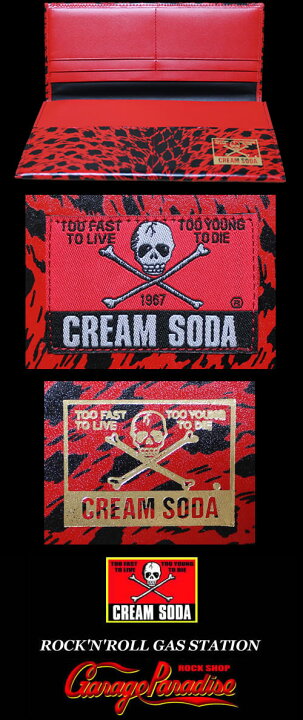 楽天市場】CREAM SODAクリームソーダ◇CS ヒョウ柄サイフレッド/RED 