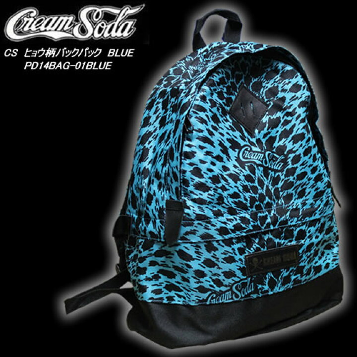 楽天市場】CREAM SODAクリームソーダ◇CSヒョウ柄バックパック◇◇BLUE 