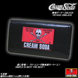 CREAM SODAクリームソーダ◆CS　無地キーケース◆◆BLACK◆PD14GS-26BLACK