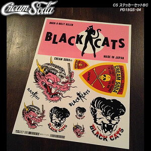 CREAM SODAN[\[_CS XebJ[ZbgBCPD15GS-04