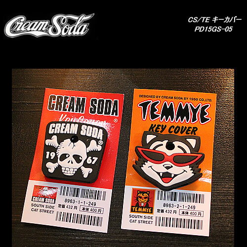楽天市場 Cream Sodaクリームソーダtemmyeティミー Cs Te キーカバー Pd15gs 05 Cream Soda Shop Garage Paradise