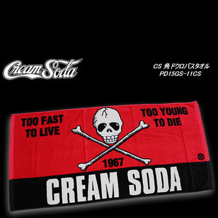 楽天市場】CREAM SODAクリームソーダ◇CS角ドクロバスタオル◇PD15GS 
