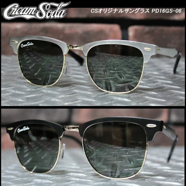 楽天市場】CREAM SODAクリームソーダ◇CSオリジナルサングラス◇PD16GS  
