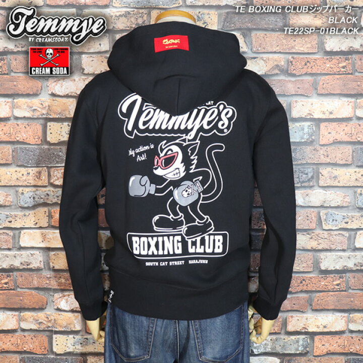 楽天市場】TEMMYEティミーby CREAM SODAクリームソーダTE BOXING CLUB 