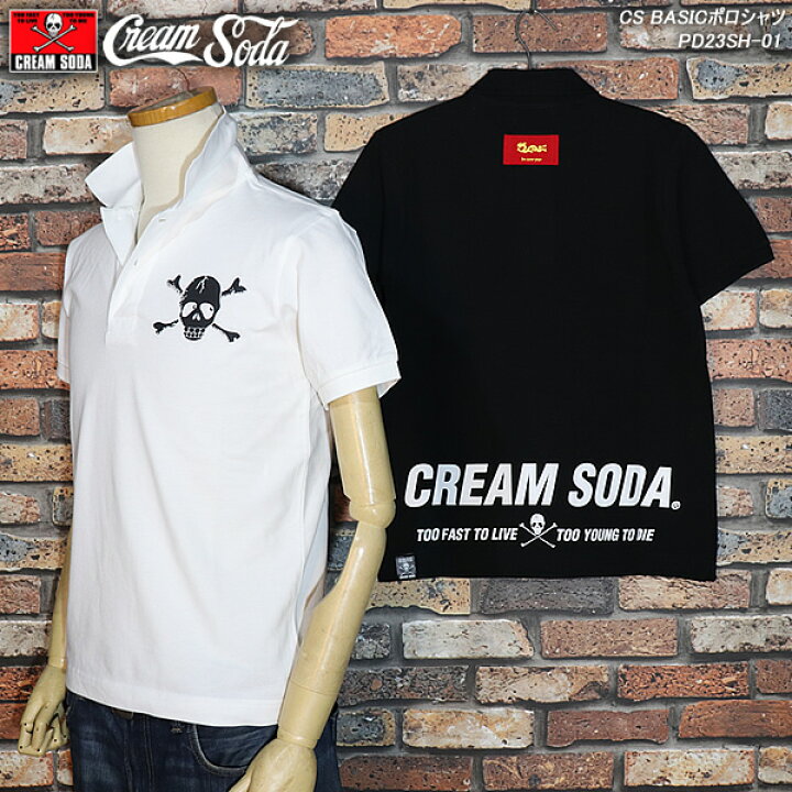 楽天市場】CREAM SODAクリームソーダCS BASICポロシャツPD23SH-01 