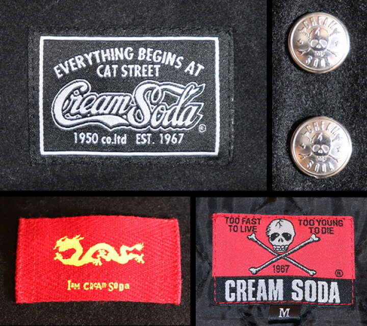 楽天市場】CREAM SODAクリームソーダCSメルトンブルゾンBLACKPD22BL 