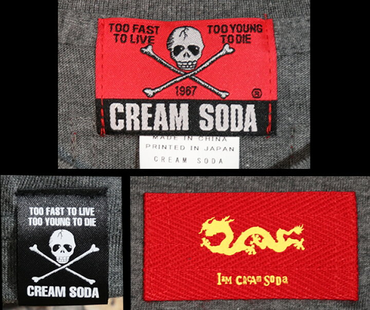 楽天市場】CREAM SODAクリームソーダ CS ロカビリーレベル Tシャツ 