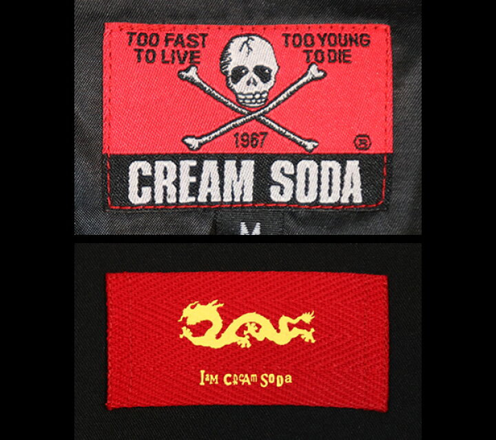 楽天市場】CREAM SODA クリームソーダ CS V切り替えブルゾン BLACK 