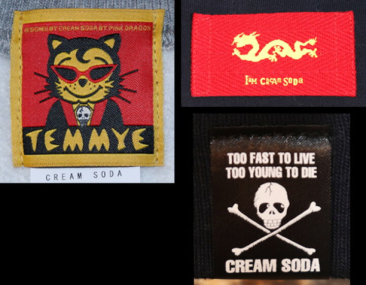 楽天市場】○送料無料○TEMMYE ティミー (CREAM SODA) クリームソーダ 