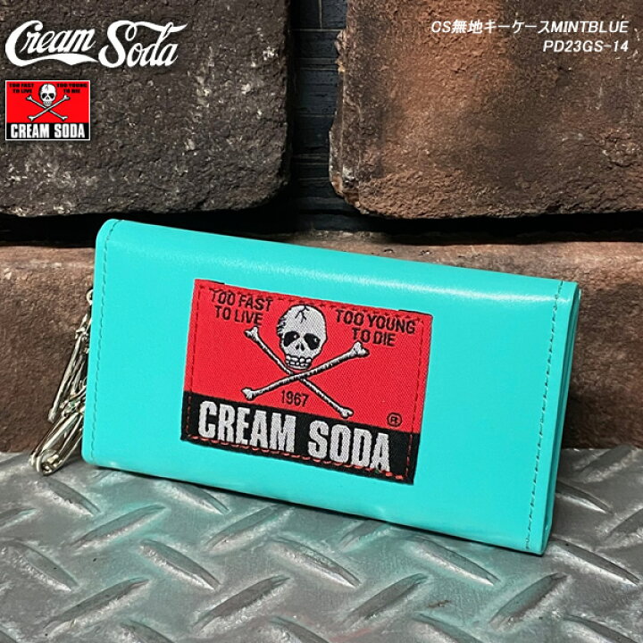 楽天市場】CREAM SODA クリームソーダ CS無地キーケースMINTBLUE 