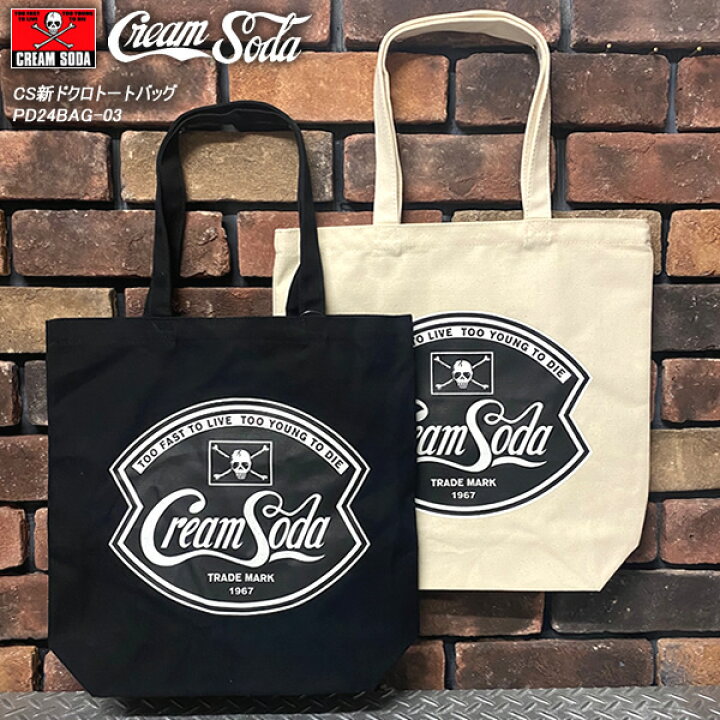 楽天市場】CREAM SODA クリームソーダ CS新ドクロトートバッグ PD24BAG 