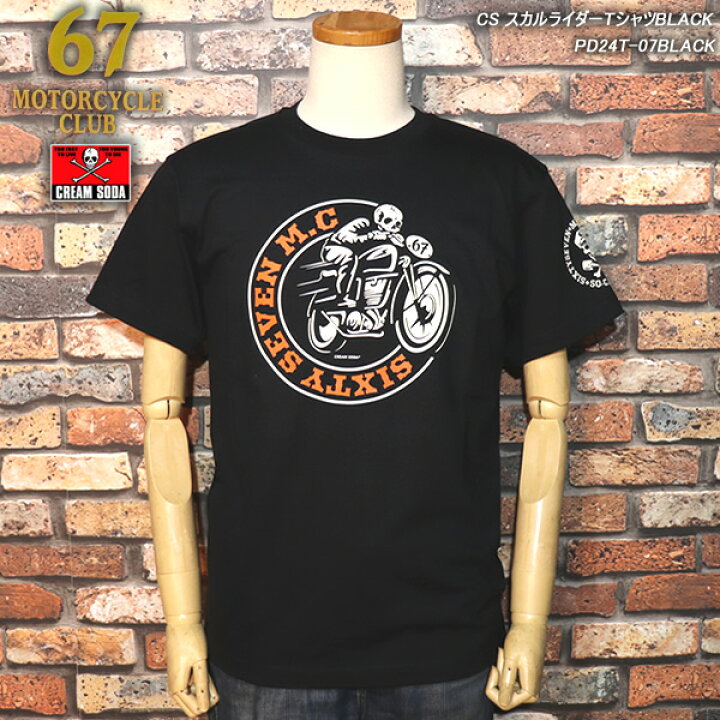 楽天市場】67 MOTOR CYCLE CLUB 67モーターサイクルクラブ CREAM SODA 