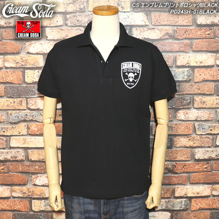 楽天市場】CREAM SODA クリームソーダ CS エンブレムプリント 