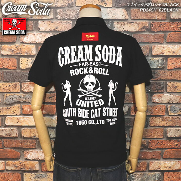 楽天市場】CREAM SODA クリームソーダ ユナイテッドポロシャツBLACK 