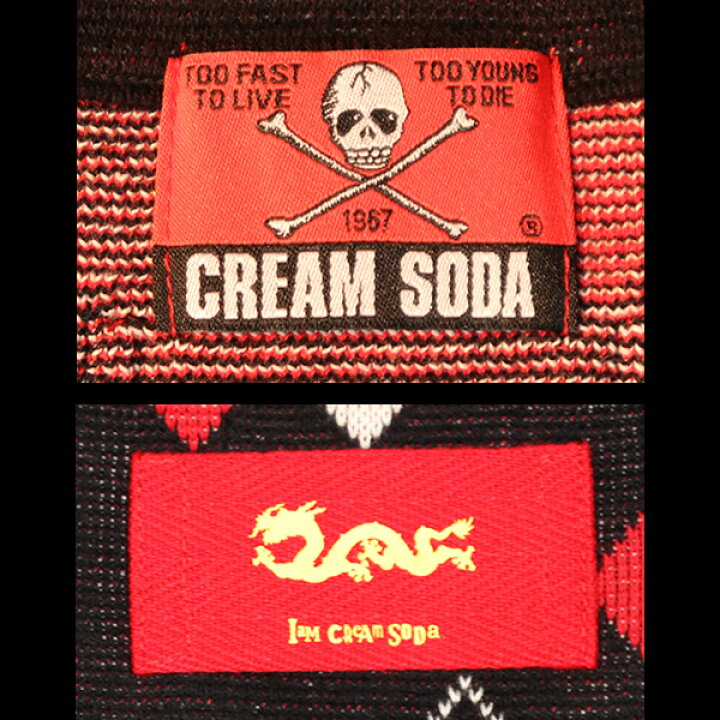 楽天市場】CREAM SODA クリームソーダ CS アーガイルセーターBLACK 