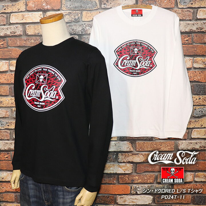 楽天市場】CREAM SODA クリームソーダ シン・ドクロRED L/S Tシャツ 