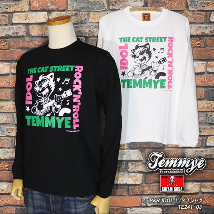 楽天市場】TEMMYE ティミー by CREAM SODA クリームソーダ R&R IDOL L 