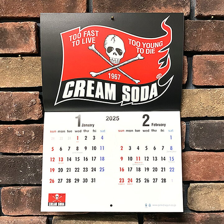 楽天市場】CREAM SODA クリ―ムソーダ CS2025カレンダー PD25GS-01 