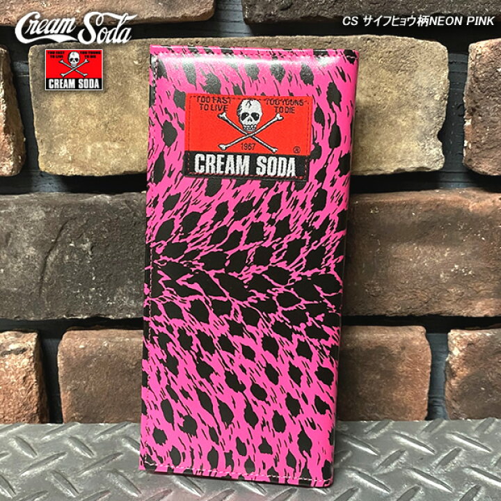 楽天市場】○メール便配送で送料無料！○ CREAM SODA クリームソーダ 