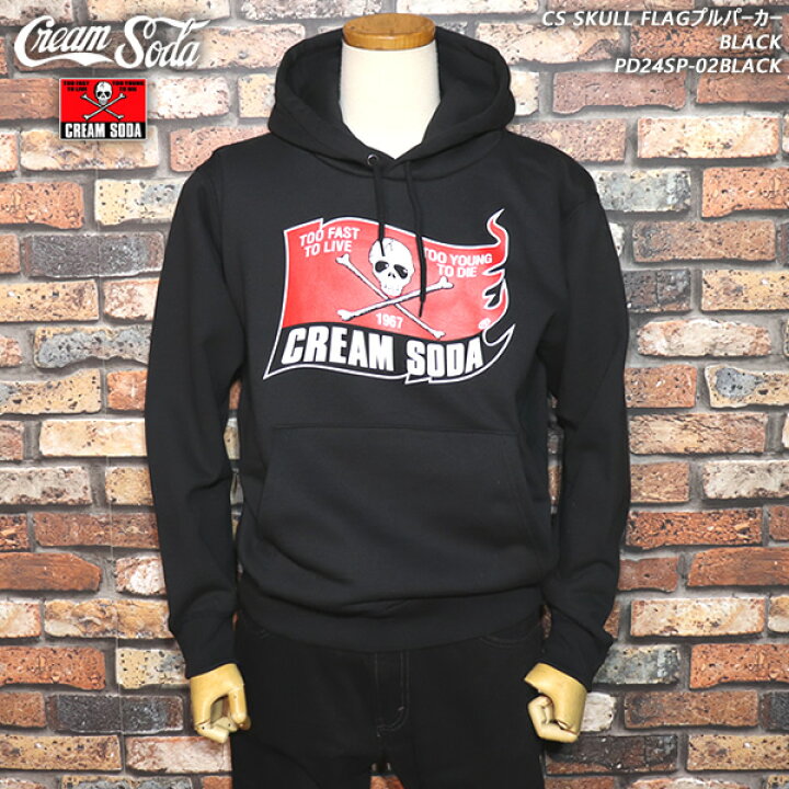 楽天市場】CREAM SODA クリームソーダ CS SKULL FLAGプルパーカー 