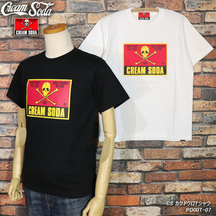 楽天市場】CREAM SODA クリームソーダ CS カクドクロTシャツ PD00T-07 