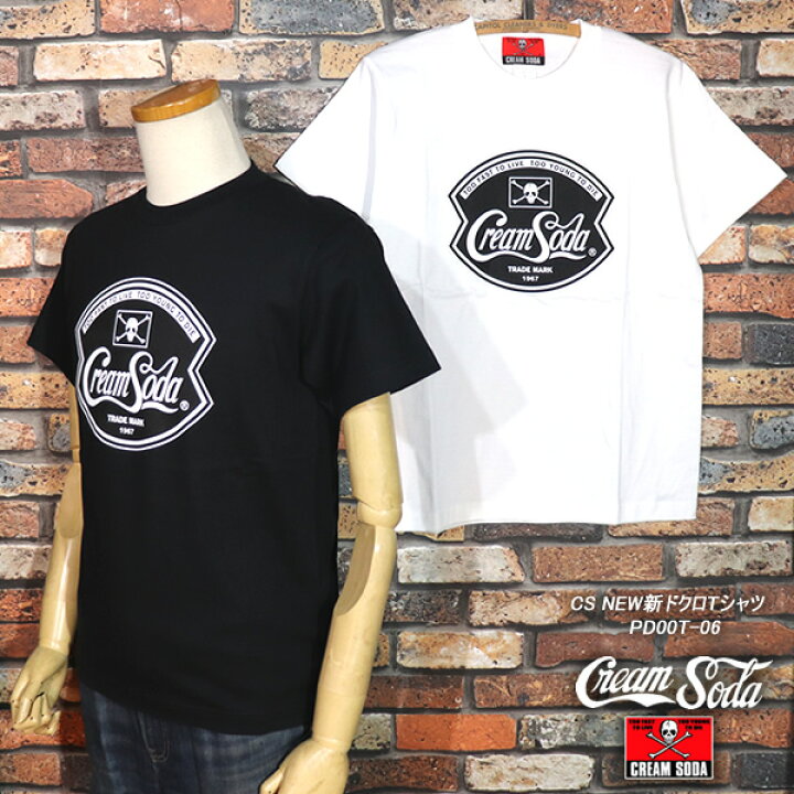 楽天市場】CREAM SODA クリームソーダ CS NEW新ドクロTシャツ PD00T-06 