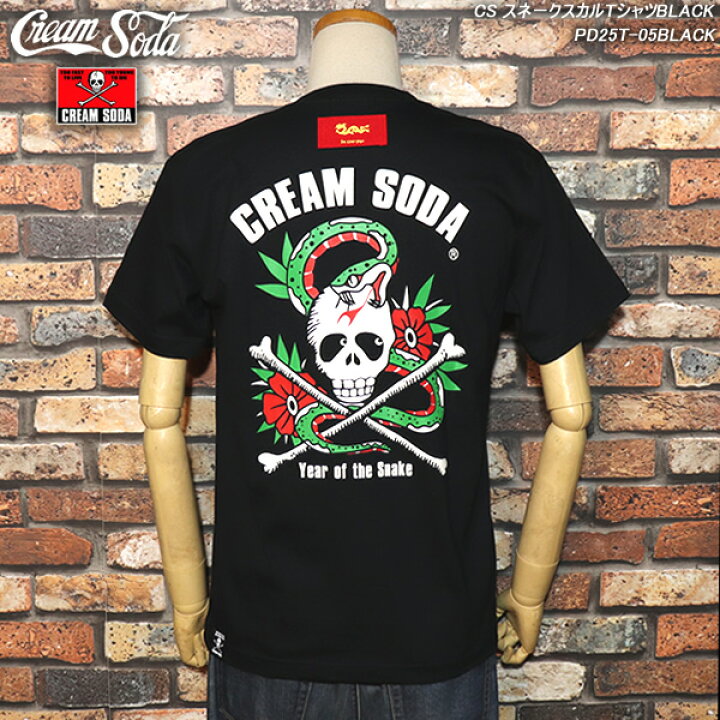 楽天市場】CREAM SODA クリームソーダ CS スネークスカルTシャツBLACK 