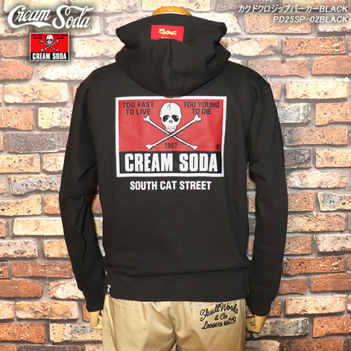 楽天市場】CREAM SODA クリームソーダ カクドクロジップパーカー BLACK 