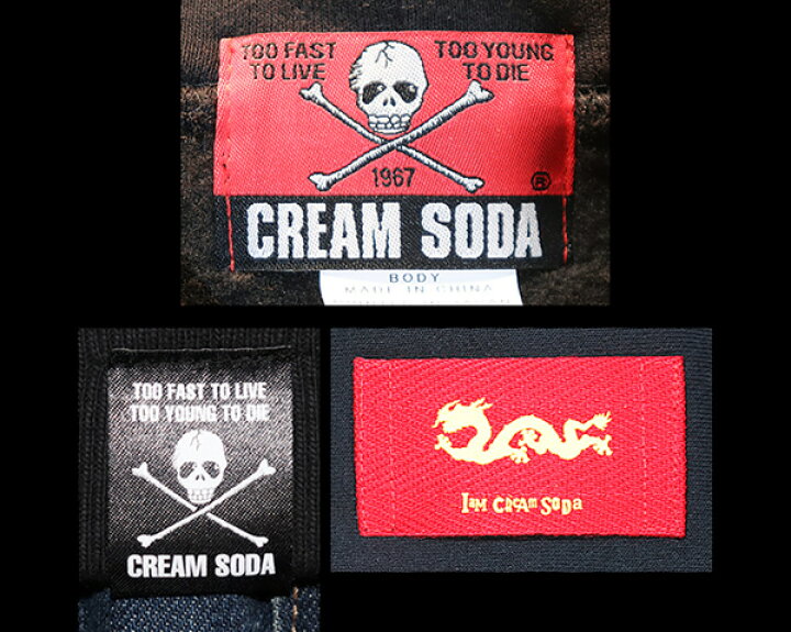 楽天市場】CREAM SODA クリームソーダ BCロゴL/STシャツBLACK PD26T