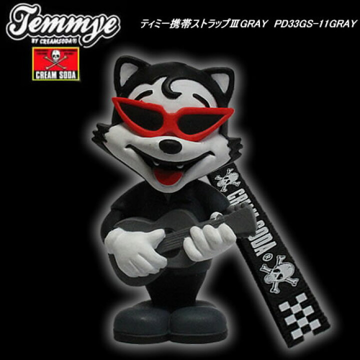 楽天市場】◇TEMMYEティミーCREAM SODAクリームソーダティミー携帯 