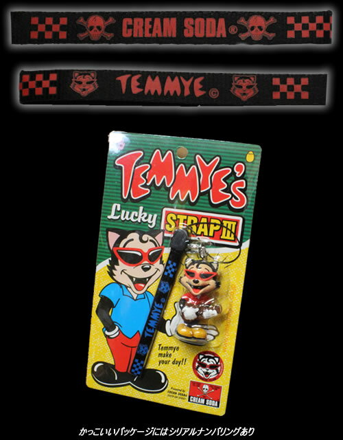 楽天市場 Temmyeティミーcream Sodaクリームソーダ ティミー携帯ストラップ3 Blue Cream Soda Shop Garage Paradise