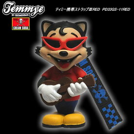 楽天市場 Temmye ティミー クリームソーダの通販