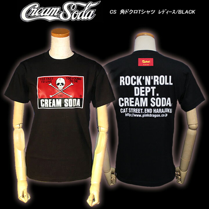 楽天市場】CREAM SODAクリームソーダ◇CS 角ドクロTシャツ 