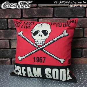 CREAM SODAN[\[_CS@phNNbVJo[PD16GS-18CS