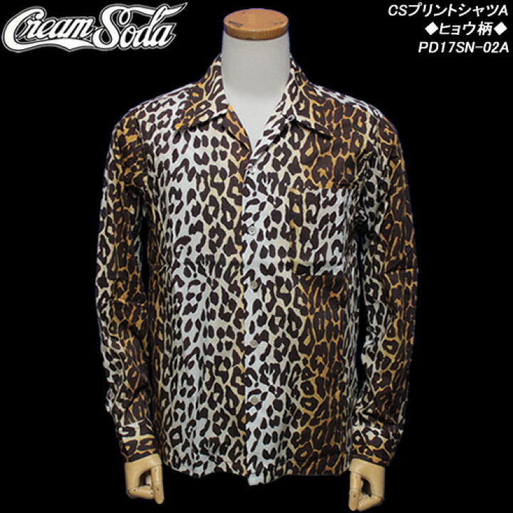楽天市場】CREAM SODAクリームソーダ◇CSプリントシャツA◇◇ヒョウ柄  