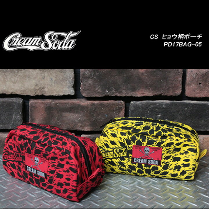 楽天市場】CREAM SODAクリームソーダ◇CS ヒョウ柄ポーチ◇PD17BAG-05 