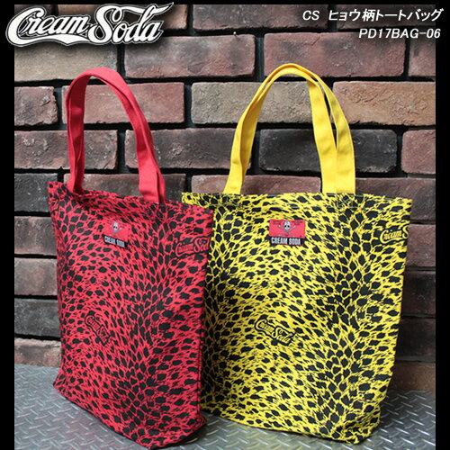 楽天市場 Cream Sodaクリームソーダ Cs ヒョウ柄トートバッグ Pd17bag 06 Cream Soda Shop Garage Paradise