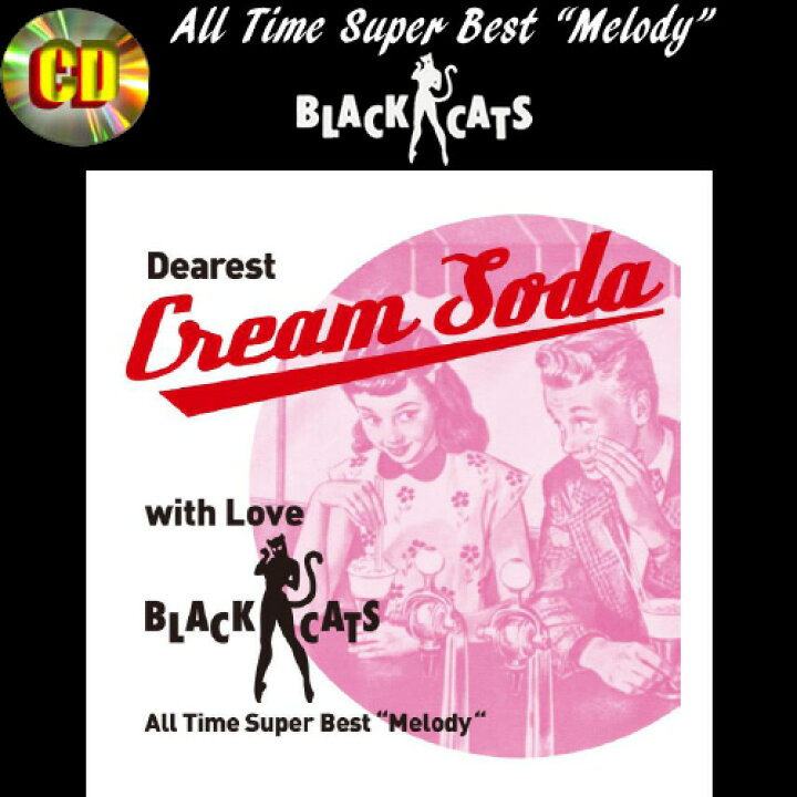 楽天市場】CDDearest Cream Soda with Love◇BLACK CATS◇All Time 