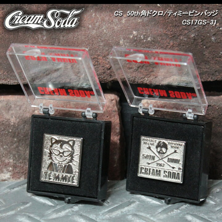楽天市場】Cream Sodaクリームソーダ◇CS 50th角ドクロピンバッジ 