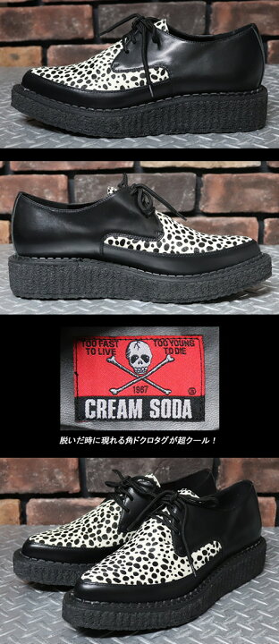 楽天市場】CREAM SODAクリームソーダ◇CSラバーソール◇◇BLACK×LEO 
