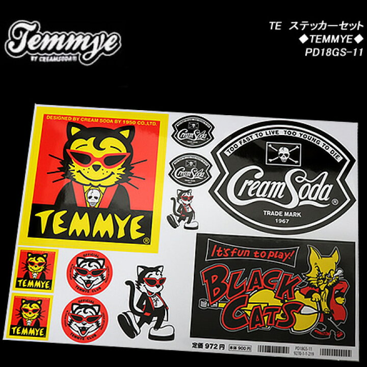 楽天市場】TEMMYEティミーCREAM SODAクリームソーダ◇TE ステッカー 
