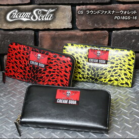 すべての美しい花の画像 50 素晴らしい壁紙 クリーム ソーダ ブランド