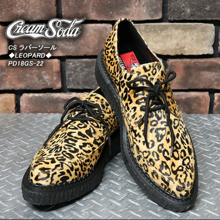 楽天市場】CREAM SODAクリームソーダ◇CS ラバーソール◇◇LEOPARD 