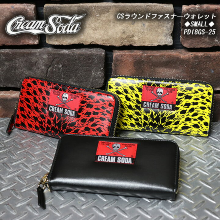 楽天市場】CREAM SODAクリームソーダ◇CSラウンドファスナーウォレット  