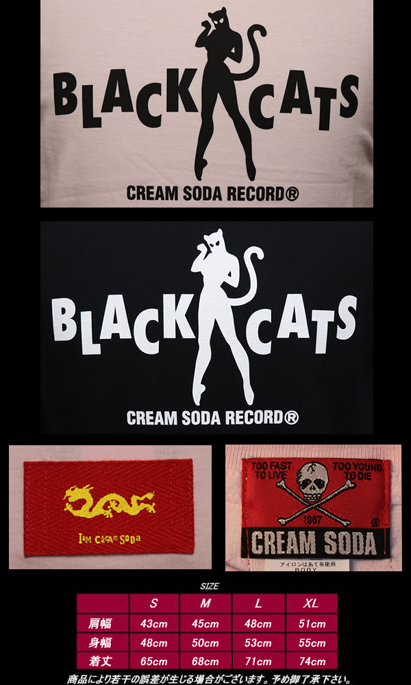 楽天市場】CREAM SODAクリームソーダ◇CS BLACK CATSロゴTシャツ 