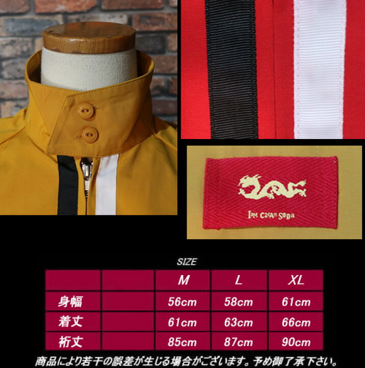楽天市場】CREAM SODAクリームソーダ◇CS スイングトップ◇PD19BL-01 