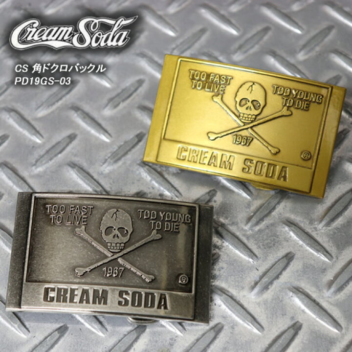 楽天市場】CREAM SODAクリームソーダ◇CS 角ドクロバックル◇PD19GS-03 
