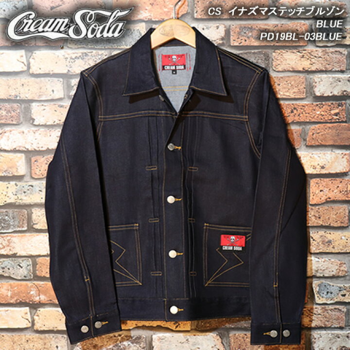 楽天市場】CREAM SODAクリームソーダ◇CS イナズマステッチブルゾン 